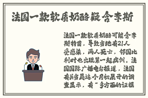 黄瓜视频APP无限看-丝瓜IOS苏州晶体公司红