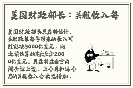 JEALOUSVUE成熟40岁APP